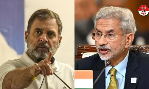 विदेश मंत्री एस जयशंकर ने राहुल गांधी के इस बयान को सिरे से किया खारिज, जानें क्या कहा विदेश मंत्री एस जयशंकर ने राहुल गांधी के इस बयान को सिरे से किया खारिज, जानें क्या कहा