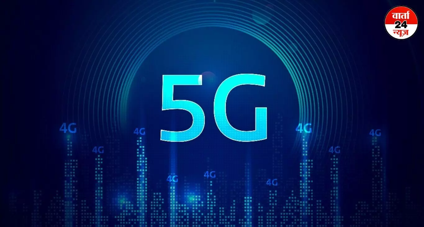 क्या इंसानों के लिए खतरनाक है 5G! वैज्ञानिकों ने रिसर्च में किया चौंकाने वाला खुलासा, जानें क्या है सच्चाई क्या इंसानों के लिए खतरनाक है 5G! वैज्ञानिकों ने रिसर्च में किया चौंकाने वाला खुलासा, जानें क्या है सच्चाई
