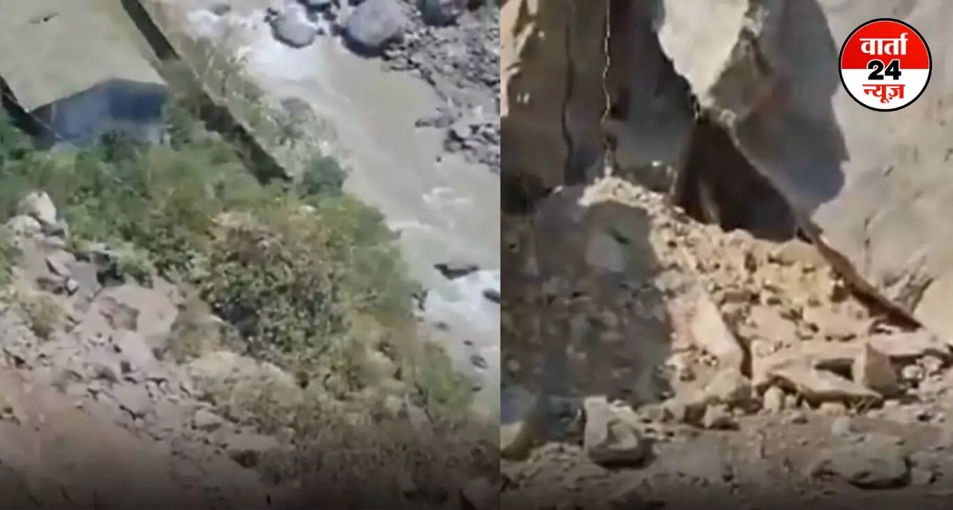 Kailash Mansarovar Yatra: कैलाश मानसरोवर यात्रा मार्ग में टूटकर गिरा पहाड़, रास्ते हुए बंद, सैकड़ों यात्री बीच रास्ते में ही फंसे Kailash Mansarovar Yatra: कैलाश मानसरोवर यात्रा मार्ग में टूटकर गिरा पहाड़, रास्ते हुए बंद, सैकड़ों यात्री बीच रास्ते में ही फंसे