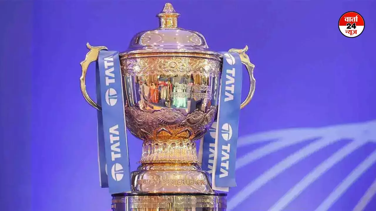 इस मैदान पर खेला जाएगा IPL 2025 का फाइनल! प्लेऑफ के वेन्यू का हुआ ऐलान, जानें कहां होगा महामुकाबला