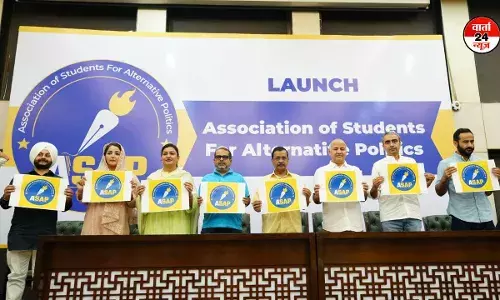 क्या आप की डुबती नैया को पार लगा पाएंगे युवा? अरविंद केजरीवाल ने पार्टी के छात्र संगठन को किया री-लॉन्च, जानें क्या कहा क्या आप की डुबती नैया को पार लगा पाएंगे युवा? अरविंद केजरीवाल ने पार्टी के छात्र संगठन को किया री-लॉन्च, जानें क्या कहा