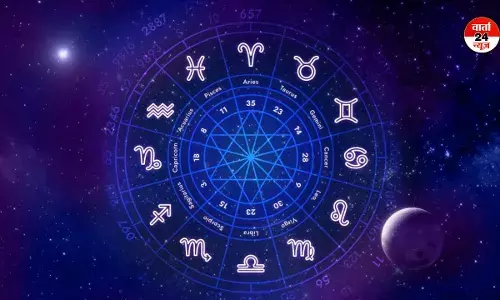 Horoscope: मेष से मीन तक कैसा रहेगा आपका दिन, जानें आज किन्हें प्रेम संबंध में आएगी समस्या Horoscope: मेष से मीन तक कैसा रहेगा आपका दिन, जानें आज किन्हें प्रेम संबंध में आएगी समस्या