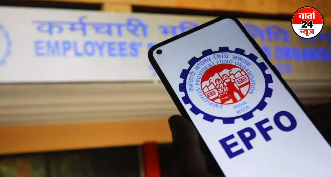 ईपीएफओ में मार्च 2025 में जुड़े 14 लाख से ज्यादा नए सदस्य, युवाओं का दिखा दबदबा ईपीएफओ में मार्च 2025 में जुड़े 14 लाख से ज्यादा नए सदस्य, युवाओं का दिखा दबदबा