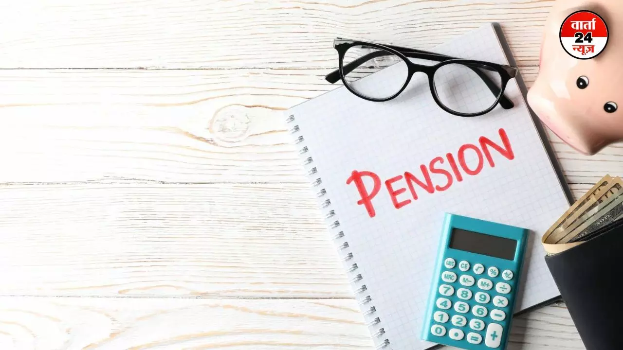 Pension: सरकारी कर्मचारियों के लिए खुशखबरी! UPS Calculator जारी, जानें रिटायरमेंट के बाद कितनी मिलेगी पेंशन? Pension: सरकारी कर्मचारियों के लिए खुशखबरी! UPS Calculator जारी, जानें रिटायरमेंट के बाद कितनी मिलेगी पेंशन?