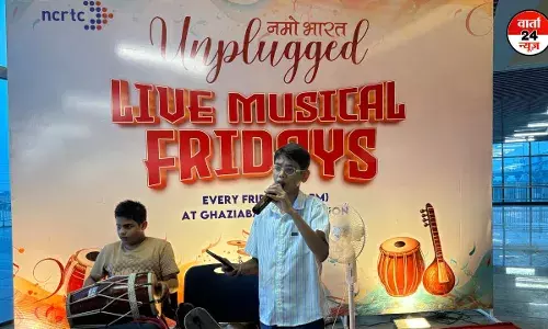 आनंद विहार नमो भारत स्टेशन पर सजेगी सुरों की महफिल, 23 मई से आरंभ होगा म्युजिकल फ्राइडे सीजन-2 आनंद विहार नमो भारत स्टेशन पर सजेगी सुरों की महफिल, 23 मई से आरंभ होगा म्युजिकल फ्राइडे सीजन-2