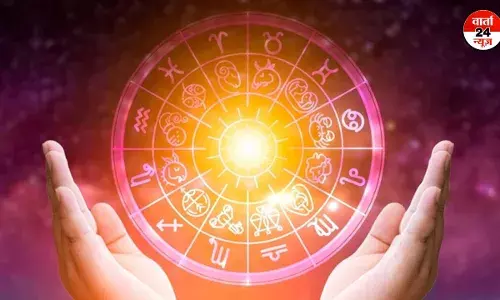 Horoscope: मेष से मीन तक कैसा रहेगा आपका दिन, जानें आज किन्हें पुराने मित्रों से होगी मुलाकात Horoscope: मेष से मीन तक कैसा रहेगा आपका दिन, जानें आज किन्हें पुराने मित्रों से होगी मुलाकात
