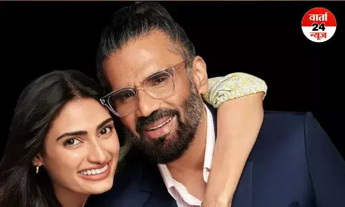 सुनील शेट्टी ने किया बेटी अथिया को लेकर बड़ा खुलासा! क्या अब फिल्मों में काम नहीं करेंगी अथिया शेट्टी? सुनील शेट्टी ने किया बेटी अथिया को लेकर बड़ा खुलासा! क्या अब फिल्मों में काम नहीं करेंगी अथिया शेट्टी?