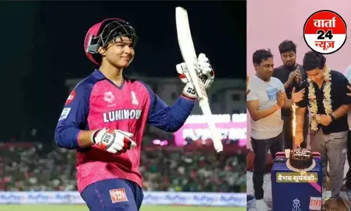 आईपीएल में रिकॉर्ड बनाने के बाद वैभव सूर्यवंशी पहुंचे घर, हुआ भव्य स्वागत, देखें वीडियो आईपीएल में रिकॉर्ड बनाने के बाद वैभव सूर्यवंशी पहुंचे घर, हुआ भव्य स्वागत, देखें वीडियो