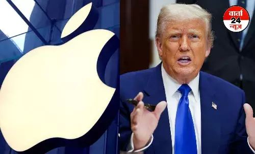 ट्रंप ने फिर दी Apple को चेतावनी! अमेरिका को छोड़कर भारत या अन्य किसी देश में बनाए iPhone तो लगेगा इतना टैरिफ ट्रंप ने फिर दी Apple को चेतावनी! अमेरिका को छोड़कर भारत या अन्य किसी देश में बनाए iPhone तो लगेगा इतना टैरिफ