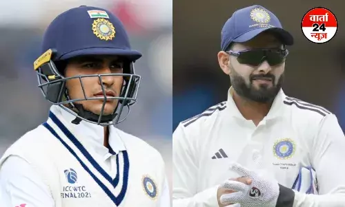शुभमन गिल बने भारत के नए टेस्ट कप्तान! पंत को मिली ये जिम्मेदारी, इंग्लैंड दौरे के लिए भारतीय टीम का एलान शुभमन गिल बने भारत के नए टेस्ट कप्तान! पंत को मिली ये जिम्मेदारी, इंग्लैंड दौरे के लिए भारतीय टीम का एलान
