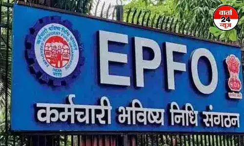 कर्मचारी भविष्य निधि पर 2025 के लिए 8.25% की ब्याज दर को मंजूरी, सरकार ने लगाई मुहर