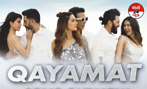 हाउसफुल 5 का नया गाना रिलीज, लग्जरी क्रूज पर कयामत, जानें मूवी कब होगी रिलीज हाउसफुल 5 का नया गाना रिलीज, लग्जरी क्रूज पर कयामत, जानें मूवी कब होगी रिलीज
