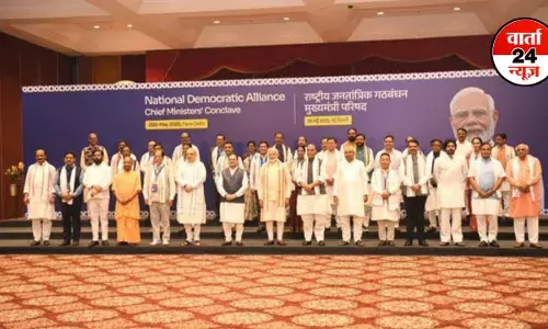 दिल्ली में एनडीए की खास बैठक! 20 सीएम और 18 डिप्टी सीएम ने की शिरकत, जानें किन तीन विषयों पर केंद्रित रही बैठक दिल्ली में एनडीए की खास बैठक! 20 सीएम और 18 डिप्टी सीएम ने की शिरकत, जानें किन तीन विषयों पर केंद्रित रही बैठक