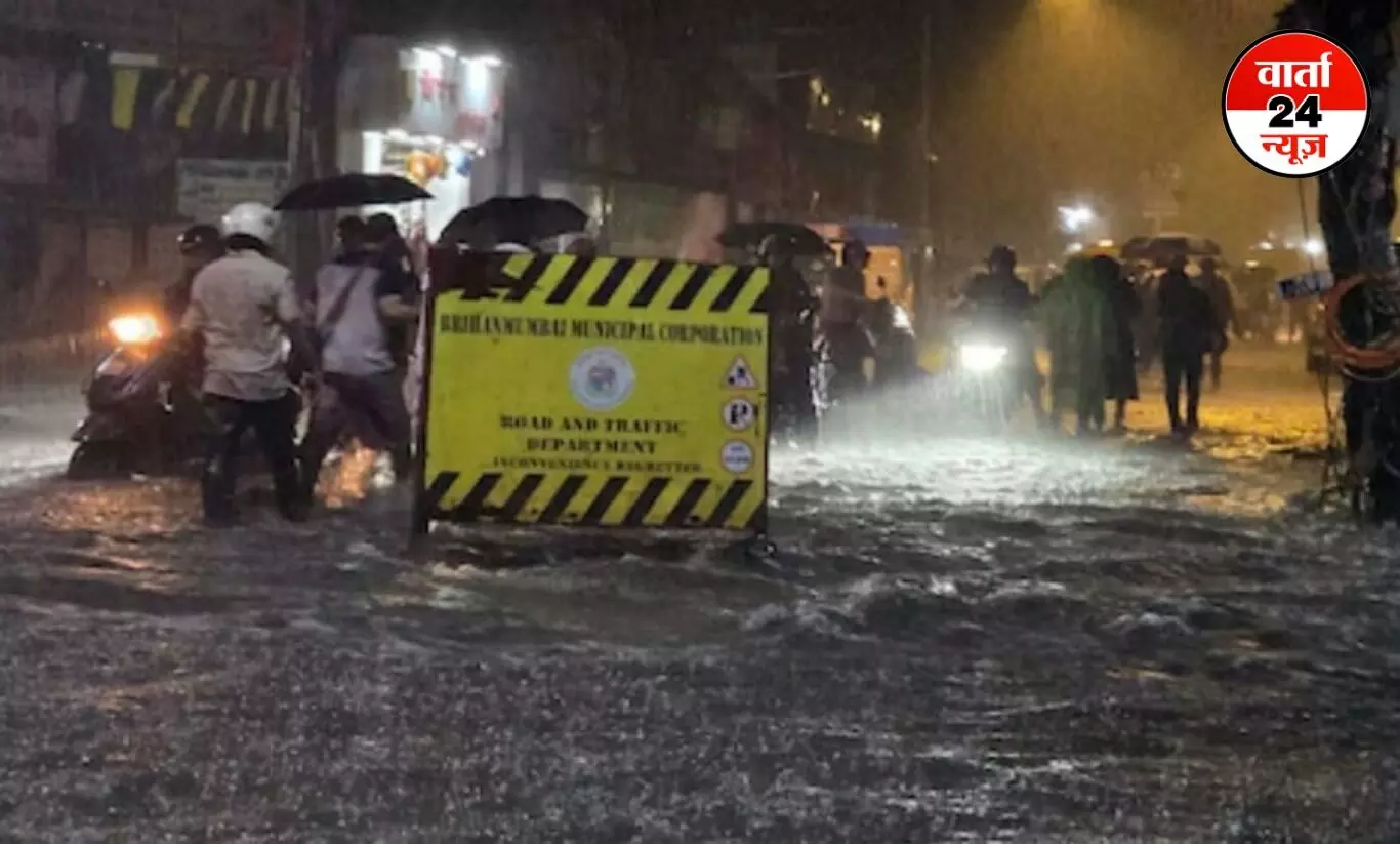 Mumbai Rains Alert: महाराष्ट्र में 12 दिन पहले ही आया मानसून! सड़कें बनीं तालाब, कई इलाकों में हाई अलर्ट Mumbai Rains Alert: महाराष्ट्र में 12 दिन पहले ही आया मानसून! सड़कें बनीं तालाब, कई इलाकों में हाई अलर्ट