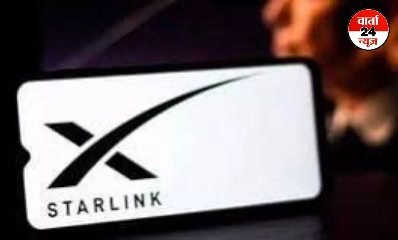 Starlink: भारत में अपनी सैटेलाइट इंटरनेट सेवाएं शुरू! भारत में सस्ता होगा एलन मस्क का सैटेलाइट इंटरनेट, जानें कीमत Starlink: भारत में अपनी सैटेलाइट इंटरनेट सेवाएं शुरू! भारत में सस्ता होगा एलन मस्क का सैटेलाइट इंटरनेट, जानें कीमत