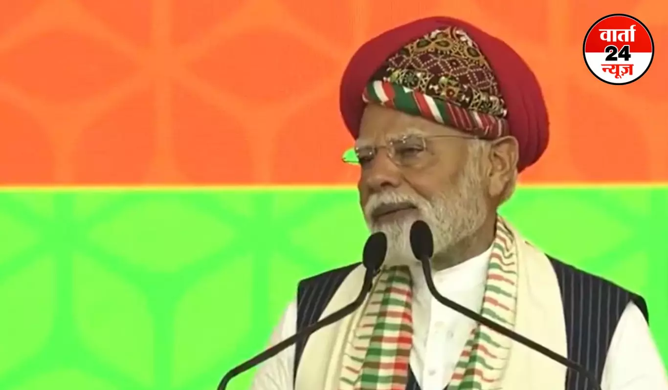 PM Modi: दाहोद के बाद कच्छ में पाकिस्तान पर गरजे पीएम मोदी, कहा- आतंकवाद के खिलाफ जीरो टॉलरेंस PM Modi: दाहोद के बाद कच्छ में पाकिस्तान पर गरजे पीएम मोदी, कहा- आतंकवाद के खिलाफ जीरो टॉलरेंस