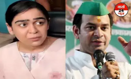 ‘चुनाव के लिए ड्रामा रचा है, ये सब मिले हुए हैं...’ तेज प्रताप की पत्नी ऐश्वर्या ने लालू परिवार पर लगाए आरोप ‘चुनाव के लिए ड्रामा रचा है, ये सब मिले हुए हैं...’ तेज प्रताप की पत्नी ऐश्वर्या ने लालू परिवार पर लगाए आरोप