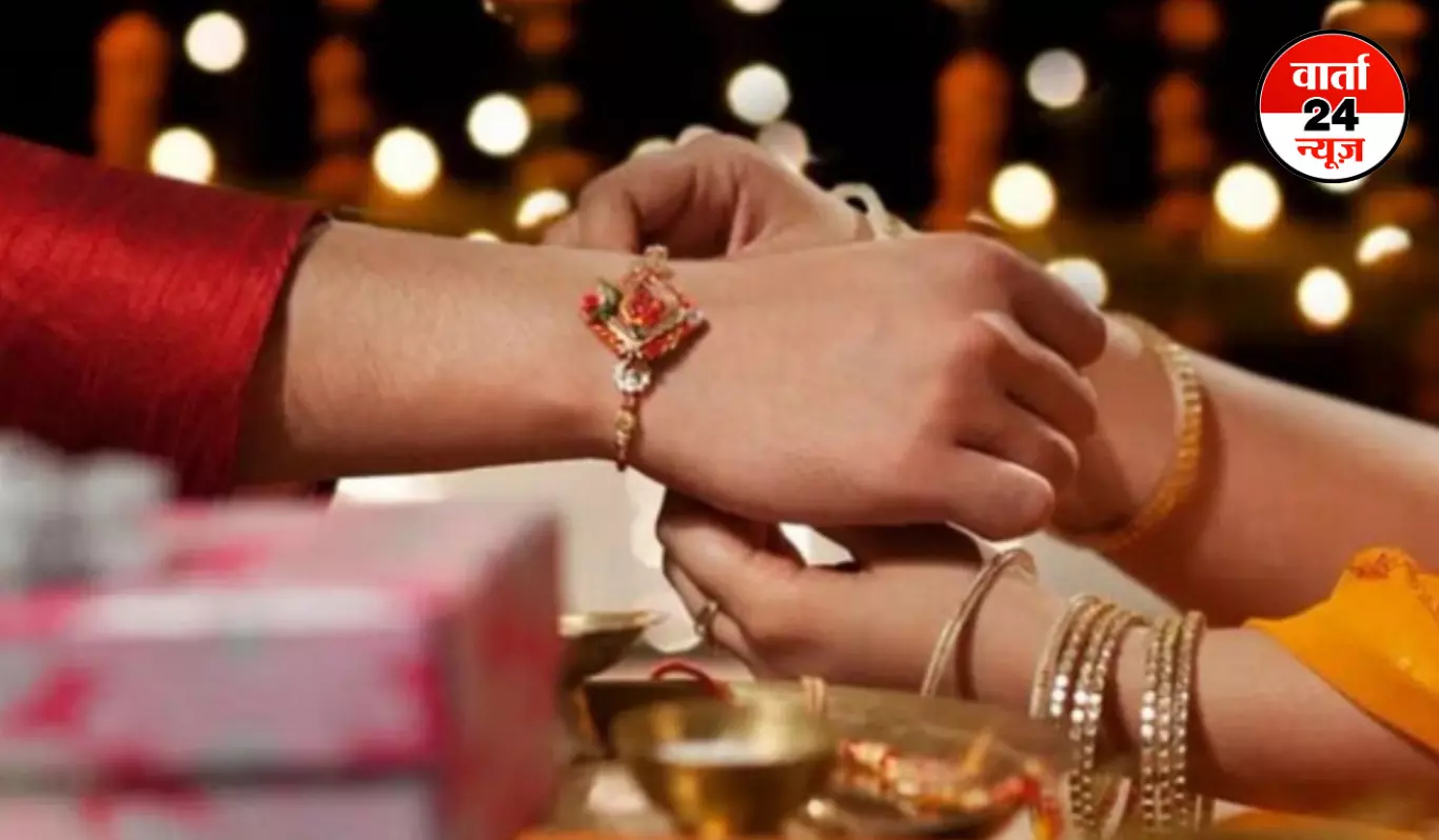Raksha Bandhan 2025: किस दिन है रक्षाबंधन? जानें क्या होगा राखी बांधने का शुभ मुहूर्त और भद्र काल का प्रभाव Raksha Bandhan 2025: किस दिन है रक्षाबंधन? जानें क्या होगा राखी बांधने का शुभ मुहूर्त और भद्र काल का प्रभाव