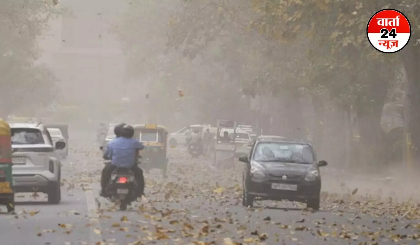 सावधान! दिल्ली एनसीआर में कल से फिर बारिश के साथ आंधी तूफान के आसार, जानें कब तक बारिश राहत या आफत बनकर बरसेगी सावधान! दिल्ली एनसीआर में कल से फिर बारिश के साथ आंधी तूफान के आसार, जानें कब तक बारिश राहत या आफत बनकर बरसेगी