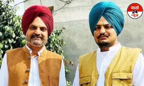 सिद्धू मूसेवाला के पिता लड़ेंगे चुनाव! जानें कब और किस सीट से रखेंगे राजनीति में कदम सिद्धू मूसेवाला के पिता लड़ेंगे चुनाव! जानें कब और किस सीट से रखेंगे राजनीति में कदम