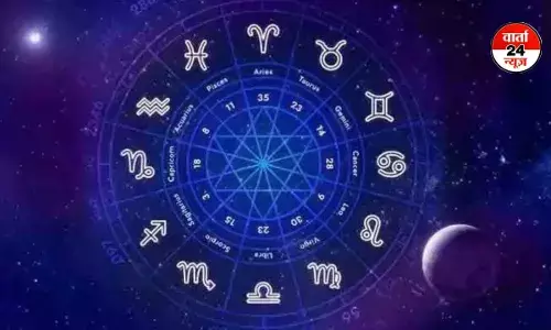 आज का राशिफल: मेष, सिंह, तुला राशि वालों को हो सकता है मुनाफा, जानें सभी के बारे में