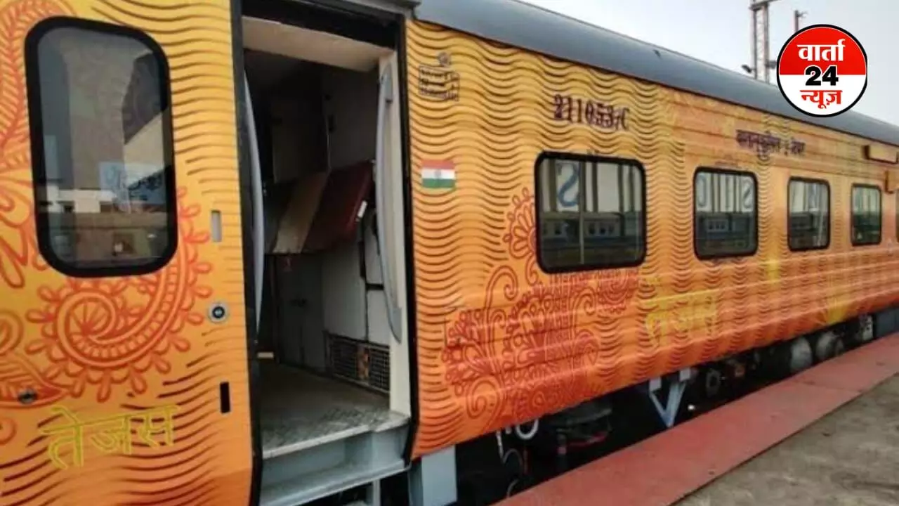 लोको पायलट की सतर्कता से बची तेजस राजधानी के यात्रियों की जान! जानिए कैसे की गई थी ट्रेन को पलटाने की साजिश लोको पायलट की सतर्कता से बची तेजस राजधानी के यात्रियों की जान! जानिए कैसे की गई थी ट्रेन को पलटाने की साजिश