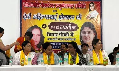 देवी अहिल्याबाई होलकर की 300वीं जयंती पर गाजियाबाद में विचार गोष्ठी का आयोजन