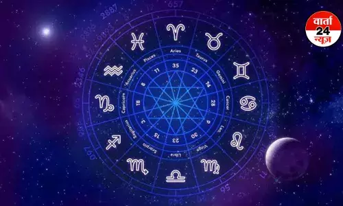 Horoscope: मेष से मीन तक कैसा रहेगा आपका दिन, जानें आज किन्हें पुराने मित्रों से मिलेगा खास उपहार Horoscope: मेष से मीन तक कैसा रहेगा आपका दिन, जानें आज किन्हें पुराने मित्रों से मिलेगा खास उपहार