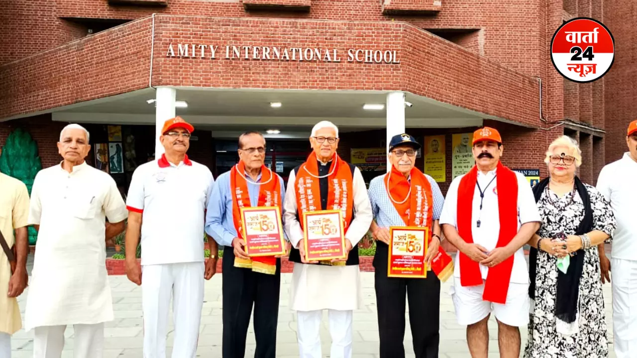 8 दिवसीय विशाल आर्य युवक चरित्र निर्माण शिविर का शुभारंभ, जानें क्या दिया जाएगा प्रशिक्षण 8 दिवसीय विशाल आर्य युवक चरित्र निर्माण शिविर का शुभारंभ, जानें क्या दिया जाएगा प्रशिक्षण