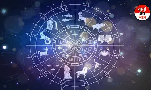 Horoscope: मेष से मीन तक कैसा रहेगा आपका दिन, जानें इन राशिफल वालों का लव लाइफ रहेगा अनुकूल और इनका प्रतिकूल Horoscope: मेष से मीन तक कैसा रहेगा आपका दिन, जानें इन राशिफल वालों का लव लाइफ रहेगा अनुकूल और इनका प्रतिकूल