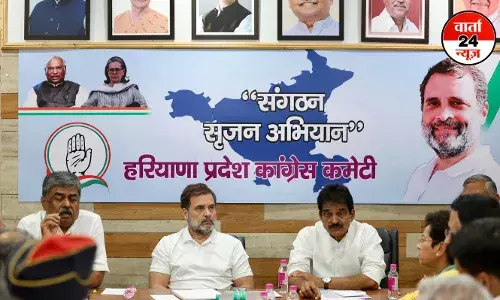 चंडीगढ़ पहुंचे राहुल गांधी, हरियाणा कांग्रेस विस्तार के रोडमैप को लेकर वरिष्ठ नेताओं के साथ बैठक जारी चंडीगढ़ पहुंचे राहुल गांधी, हरियाणा कांग्रेस विस्तार के रोडमैप को लेकर वरिष्ठ नेताओं के साथ बैठक जारी