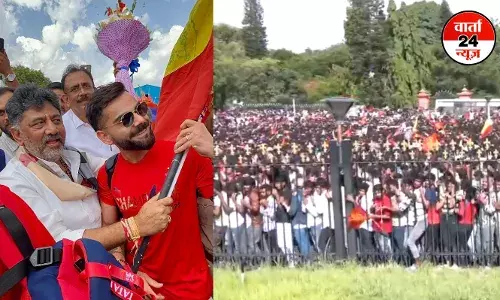 RCB Victory Parade: आरसीबी की जीत के जश्न में व‍िक्ट्री परेड! फैंस की भारी भीड़ ने टीम का किया ग्रैंड वेलकम, कर्नाटक सरकार करेगी खिलाड़ियों का सम्मान