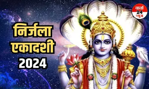 इस बार दो दिन है निर्जला एकादशी, जानें एकादशी के लिए किस दिन है शुभ मुहूर्त इस बार दो दिन है निर्जला एकादशी, जानें एकादशी के लिए किस दिन है शुभ मुहूर्त