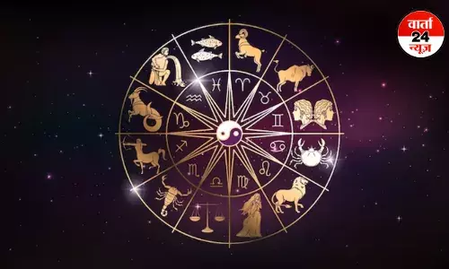Horoscope: मेष से मीन तक जानें आज किसे मिलेगा आर्थिक लाभ Horoscope: मेष से मीन तक जानें आज किसे मिलेगा आर्थिक लाभ