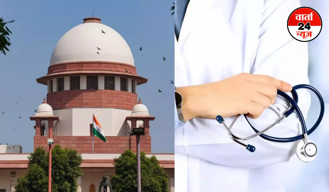 NEET PG 2025: सुप्रीम कोर्ट ने एनबीई को दी मंजूरी, 3 अगस्त को एक शिफ्ट में होगी नीट पीजी परीक्षा NEET PG 2025: सुप्रीम कोर्ट ने एनबीई को दी मंजूरी, 3 अगस्त को एक शिफ्ट में होगी नीट पीजी परीक्षा