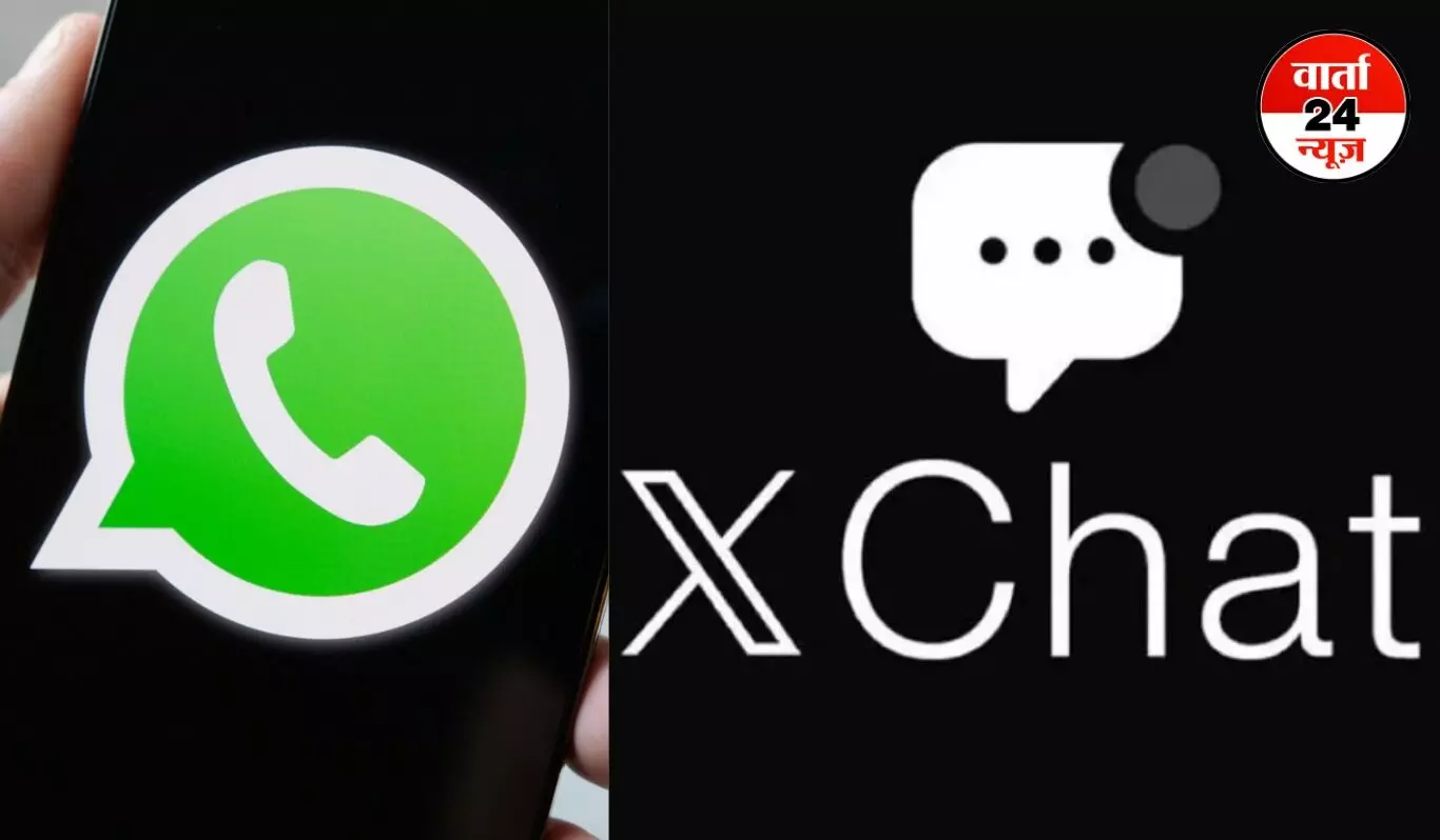 मार्क जुकरबर्ग के WhatsApp से कितना अलग है एलन मस्क का XChat? जानिए क्या है दोनो में अंतर मार्क जुकरबर्ग के WhatsApp से कितना अलग है एलन मस्क का XChat? जानिए क्या है दोनो में अंतर