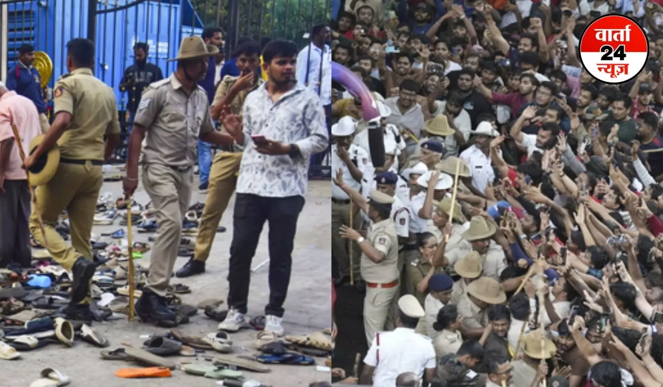 Bengaluru Stampede: कर्नाटक राज्य क्रिकेट संघ के सचिव और कोषाध्यक्ष ने दिया इस्तीफा, बेंगलुरु भगदड़ की ली नैतिक जिम्मेदारी Bengaluru Stampede: कर्नाटक राज्य क्रिकेट संघ के सचिव और कोषाध्यक्ष ने दिया इस्तीफा, बेंगलुरु भगदड़ की ली नैतिक जिम्मेदारी