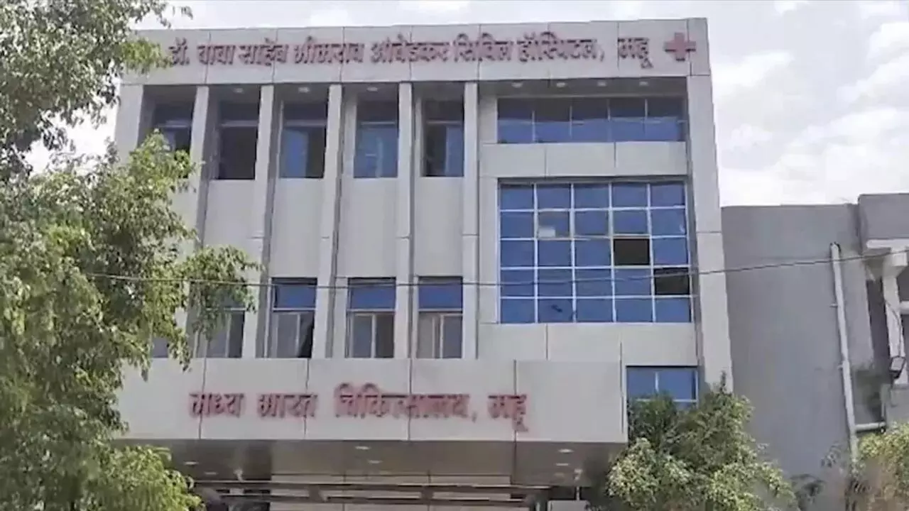 महू अस्पताल में कुत्ते के मुंह में मिला नवजात का शव, टॉयलेट में प्रसव की आशंका महू अस्पताल में कुत्ते के मुंह में मिला नवजात का शव, टॉयलेट में प्रसव की आशंका