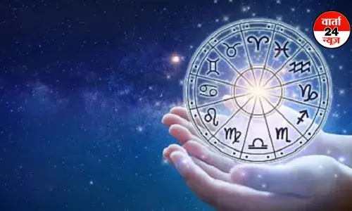 Horoscope: मेष से मीन तक कैसा रहेगा आपका दिन, जानें आज किन्हें पुराने मित्रों से होगी मुलाकात Horoscope: मेष से मीन तक कैसा रहेगा आपका दिन, जानें आज किन्हें पुराने मित्रों से होगी मुलाकात