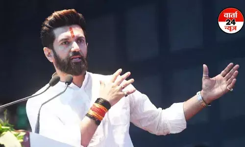 Bihar : सभी 243 सीटों पर चुनाव लड़ूंगा... चिराग पासवान ने कांग्रेस और आरजेडी को आड़े हाथों लिया, जानें चुनाव को लेकर क्या बोले Bihar : सभी 243 सीटों पर चुनाव लड़ूंगा... चिराग पासवान ने कांग्रेस और आरजेडी को आड़े हाथों लिया, जानें चुनाव को लेकर क्या बोले