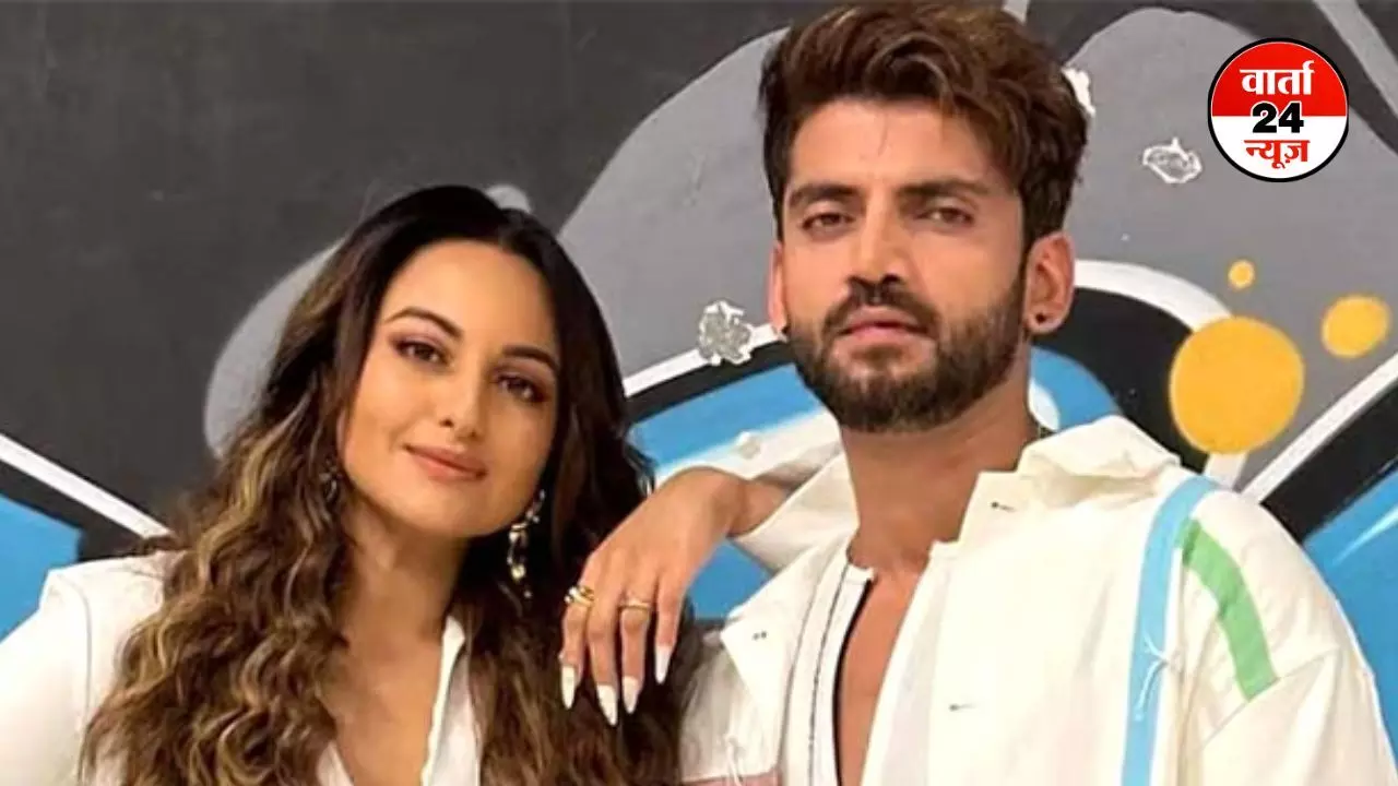 फिल्म अभिनेता जहीर इकबाल ने बीमार पत्नी सोनाक्षी सिन्हा को किया वायरल, देखें वीडियो फिल्म अभिनेता जहीर इकबाल ने बीमार पत्नी सोनाक्षी सिन्हा को किया वायरल, देखें वीडियो