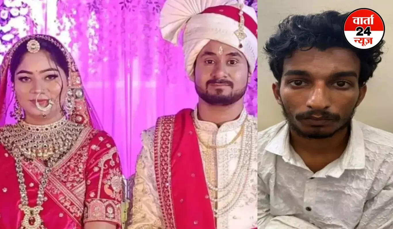 Raja Murder Case: नेपाल भागने की फिराक में थी सोनम, 16 दिनों तक दो युवकों ने छिपने में की थी मदद Raja Murder Case: नेपाल भागने की फिराक में थी सोनम, 16 दिनों तक दो युवकों ने छिपने में की थी मदद
