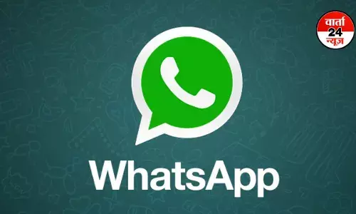 WhatsApp करने जा रहा है धमाका, यूजर्स के लिए ला रहा है दो नया फीचर, जानें कैसे उठा पाएंगे लाभ WhatsApp करने जा रहा है धमाका, यूजर्स के लिए ला रहा है दो नया फीचर, जानें कैसे उठा पाएंगे लाभ