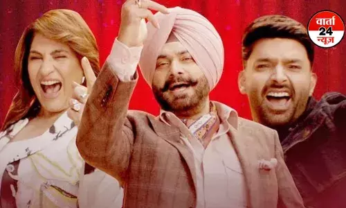 द ग्रेट इंडियन कपिल शर्मा का तीसरा सीजन 21 जून से, इस बार सिद्धू कर रहे वापसी, जानें अर्चना पूरन सिंह का क्या होगा? द ग्रेट इंडियन कपिल शर्मा का तीसरा सीजन 21 जून से, इस बार सिद्धू कर रहे वापसी, जानें अर्चना पूरन सिंह का क्या होगा?