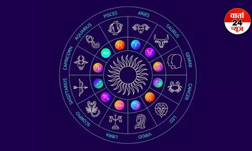 Horoscope: मेष से मीन तक कैसा रहेगा आपका दिन, जानें आज किनके किस्मत के सितारे होंगे बुलंद Horoscope: मेष से मीन तक कैसा रहेगा आपका दिन, जानें आज किनके किस्मत के सितारे होंगे बुलंद