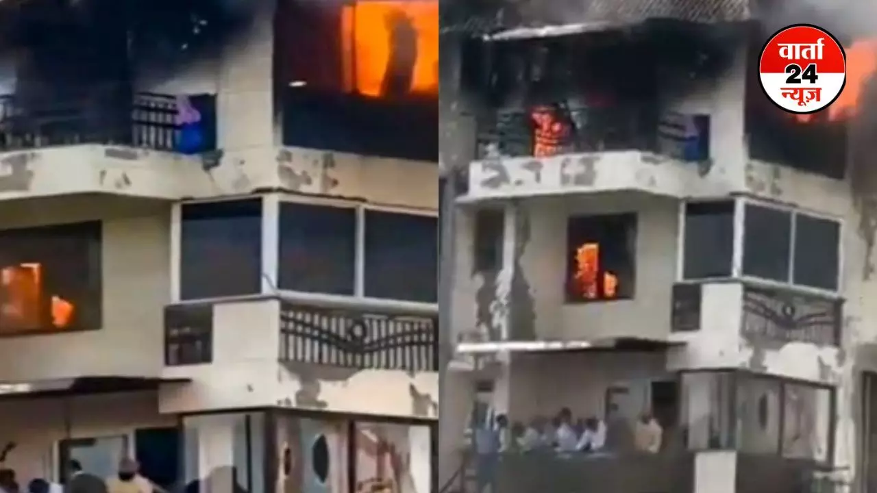 Delhi: अपार्टमेंट में आग लगी तो पिता और 10 वर्ष के दो बच्चे बालकनी से नीचे कूद गए लेकिन नहीं बच सके तीनों, जानें मां-बेटे ने कैसे बचाई जान Delhi: अपार्टमेंट में आग लगी तो पिता और 10 वर्ष के दो बच्चे बालकनी से नीचे कूद गए लेकिन नहीं बच सके तीनों, जानें मां-बेटे ने कैसे बचाई जान