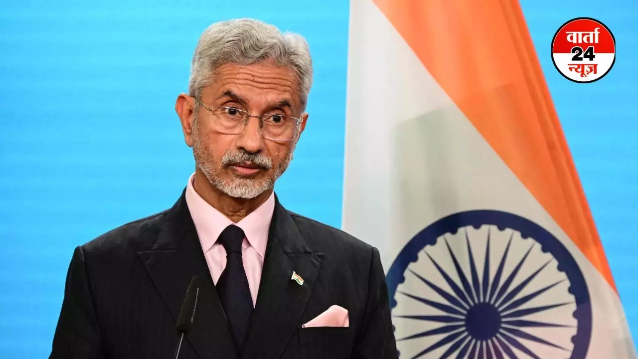 ऑपरेशन सिंदूर अभी खत्म नहीं हुआ... विदेश मंत्री जयशंकर की पाकिस्तान को चेतावनी! कहा- पाकिस्तान में भीतर जाकर हमला करेंगे ऑपरेशन सिंदूर अभी खत्म नहीं हुआ... विदेश मंत्री जयशंकर की पाकिस्तान को चेतावनी! कहा- पाकिस्तान में भीतर जाकर हमला करेंगे