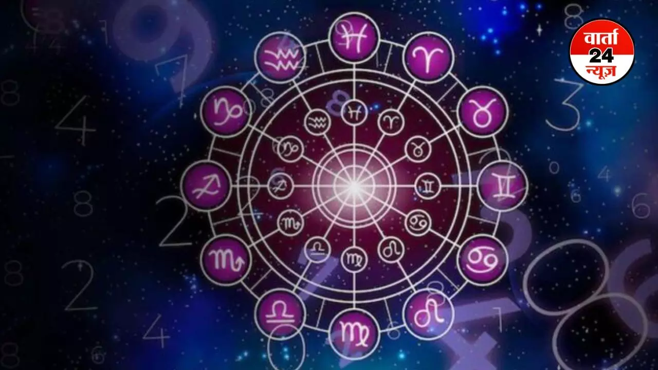 Horoscope: मेष से मीन तक कैसा रहेगा आपका दिन, जानें आज किनके जीवनसाथी को लेकर जिम्मेदारियां बढ़ेंगीं Horoscope: मेष से मीन तक कैसा रहेगा आपका दिन, जानें आज किनके जीवनसाथी को लेकर जिम्मेदारियां बढ़ेंगीं