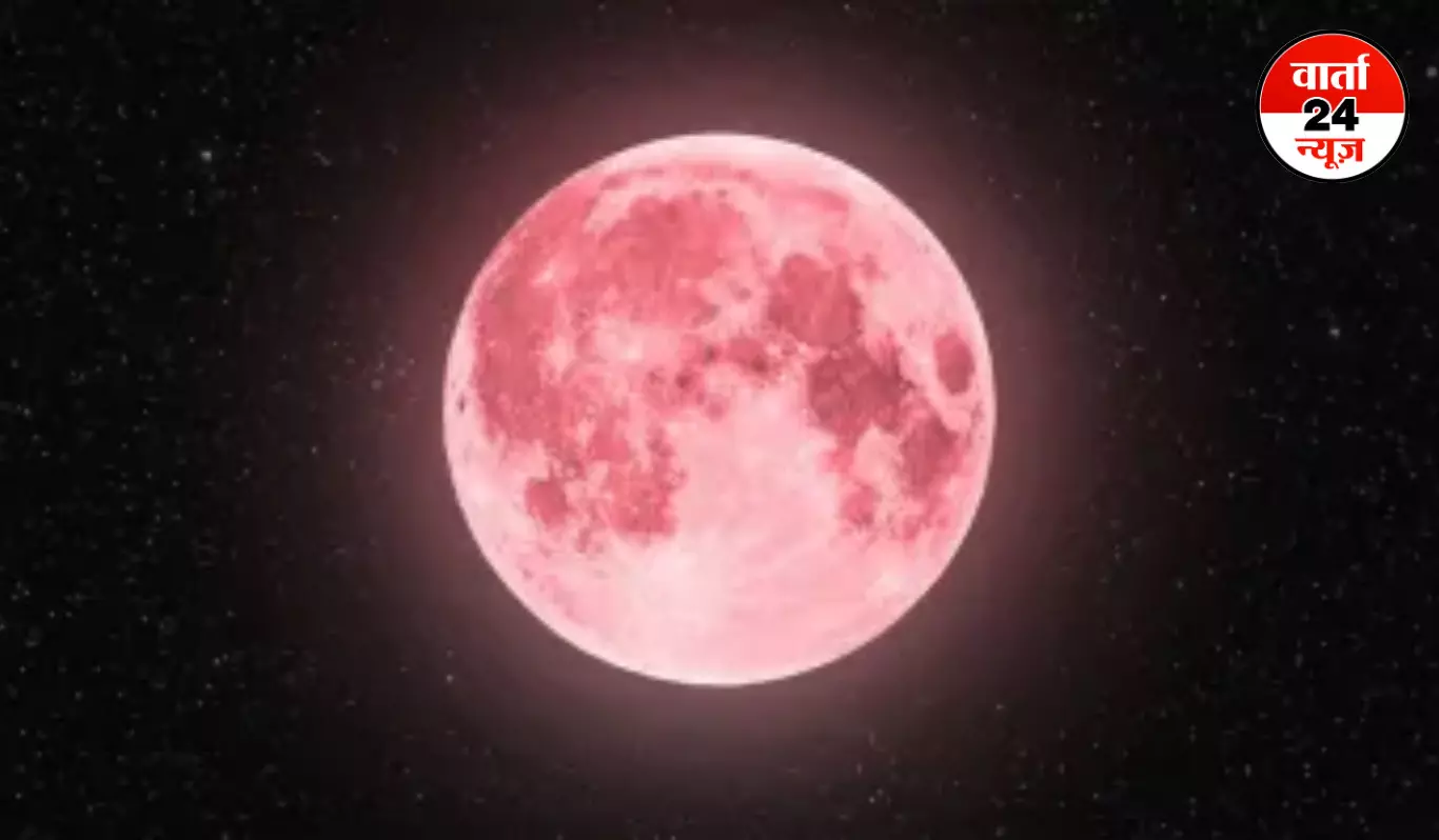 Strawberry Moon 2025: भारत में आज रात दिखने वाला है स्ट्रॉबेरी मून, जानें इस अद्भुत दुर्लभ नजारे के बारे में Strawberry Moon 2025: भारत में आज रात दिखने वाला है स्ट्रॉबेरी मून, जानें इस अद्भुत दुर्लभ नजारे के बारे में