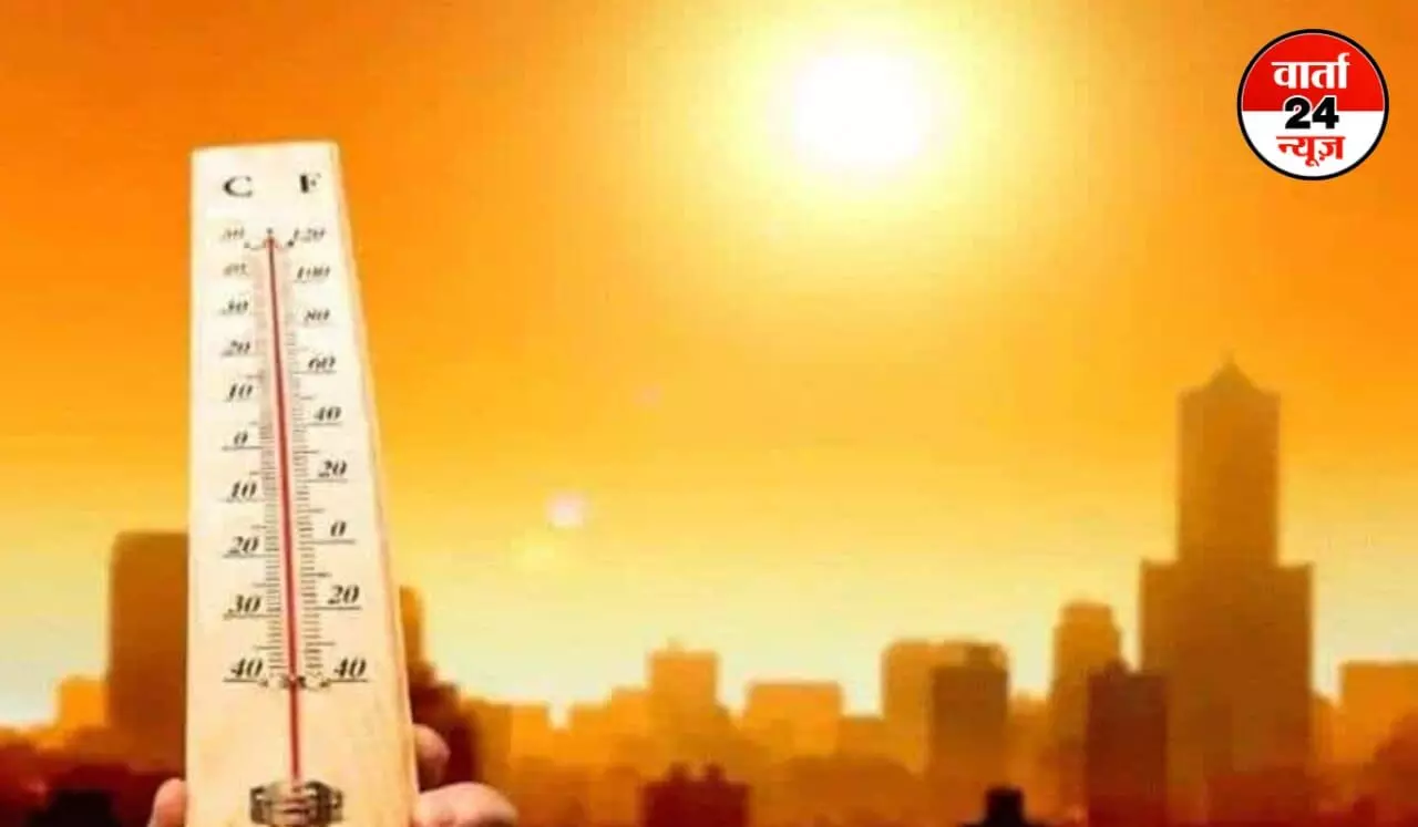 UP : पूर्वांचल में कल से बूंदाबांदी की संभावना, वेस्ट यूपी में अभी गर्मी से राहत के आसार नहीं UP : पूर्वांचल में कल से बूंदाबांदी की संभावना, वेस्ट यूपी में अभी गर्मी से राहत के आसार नहीं